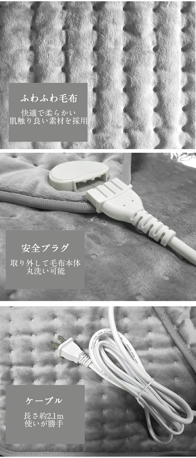 楽天市場】【6段階の温度調節可能】電気毛布 電気敷毛布 電気敷き毛布