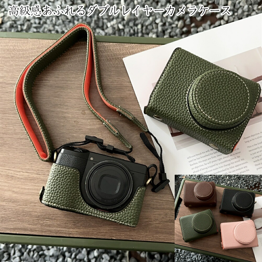 楽天市場】ケース RICOH GR III / GR IIIx 専用 カメラケース カメラ