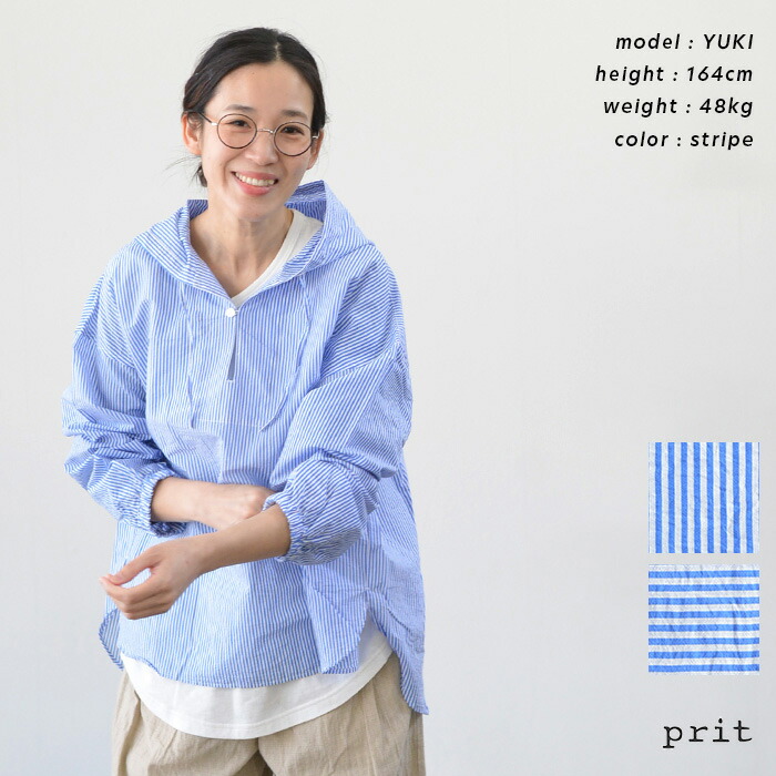 楽天市場】prit プリット エアリーコットン フードプルオーバーシャツ