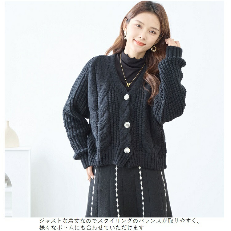 楽天市場】ケーブルニットカーディガン ケーブル編みカーディガン