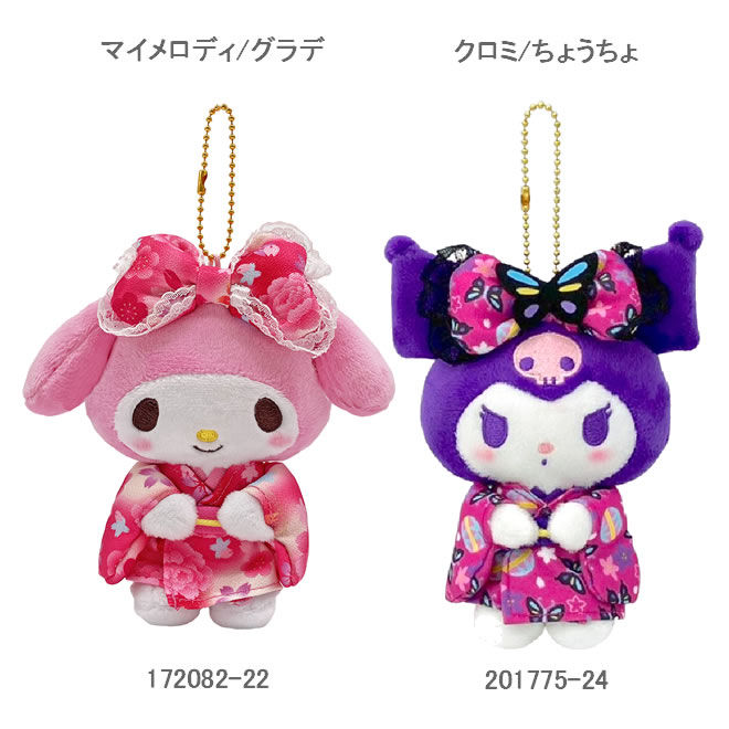 楽天市場】サンリオ ぬいぐるみ マスコット 着物シリーズ ナカジマ