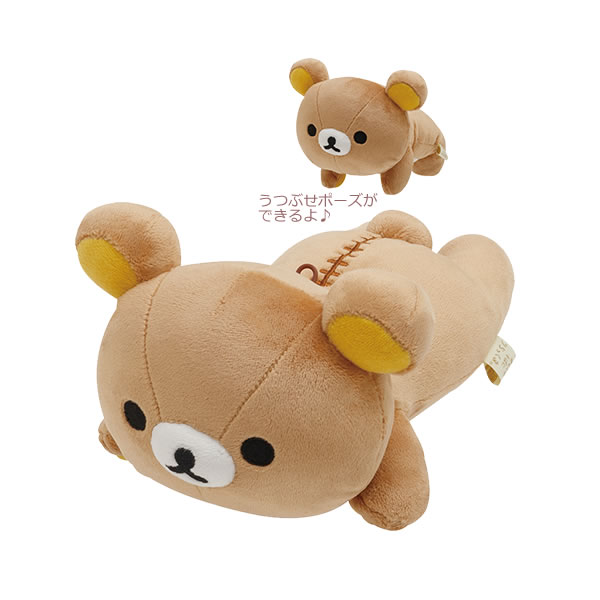 楽天市場】リラックマ ポージングぬいぐるみ リラックマ 8810