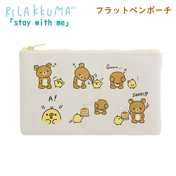 楽天市場】キイロイトリ ペンケースの通販