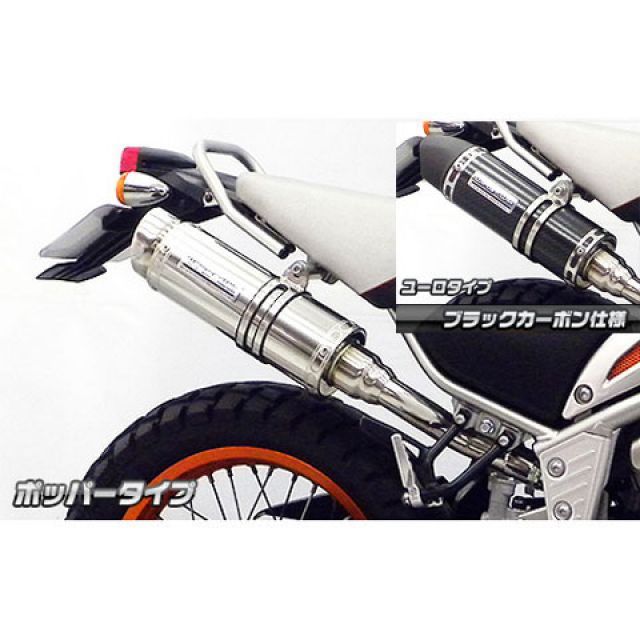 トリッカー スリップオン バイク用マフラー」の人気商品一覧 | 安い