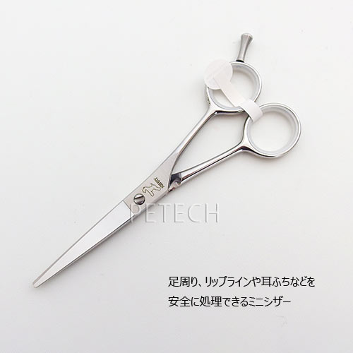 楽天市場】ケリー TP-55S ギザ刃 ミニシザー トリミングシザー