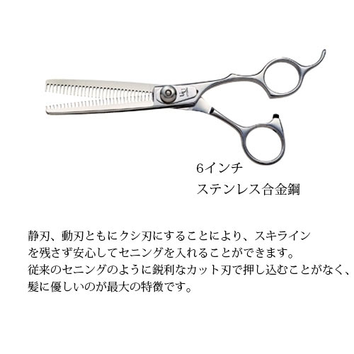 楽天市場】UTSUMI WT60/40C 両刃セニング トリミングシザー セニング