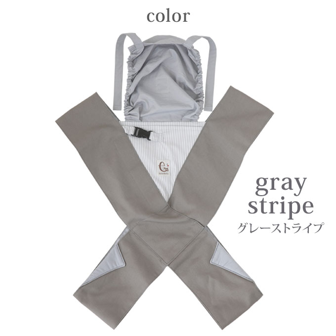 楽天市場】だっこ紐 クロス抱っこ紐 ファムベリー ファムキャリーミニ