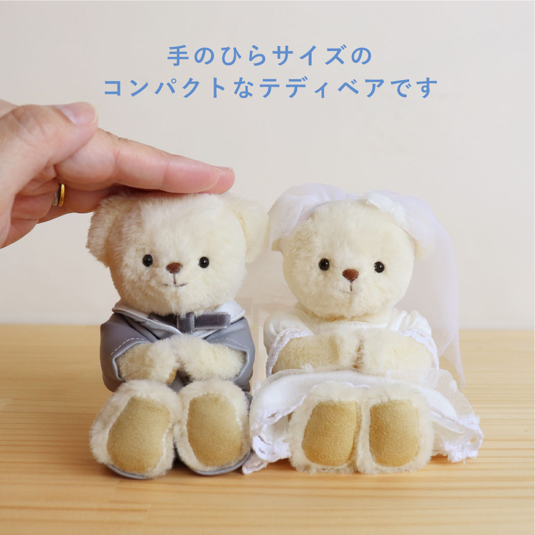 楽天市場】《小サイズ》ハッピーウェディングベア [名入れできます