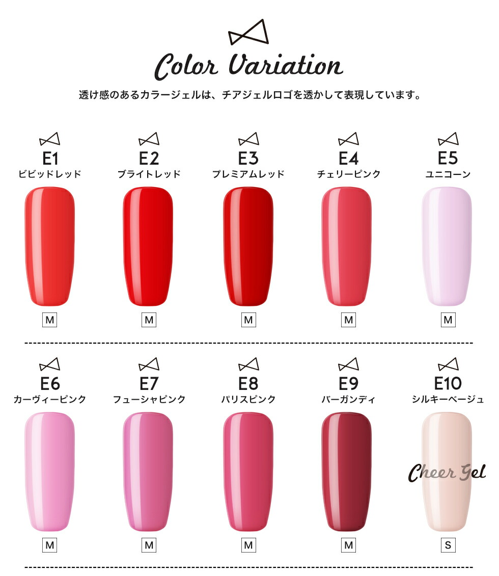 楽天市場】メール便送料無料 チアジェル カラージェル cheergel cheer