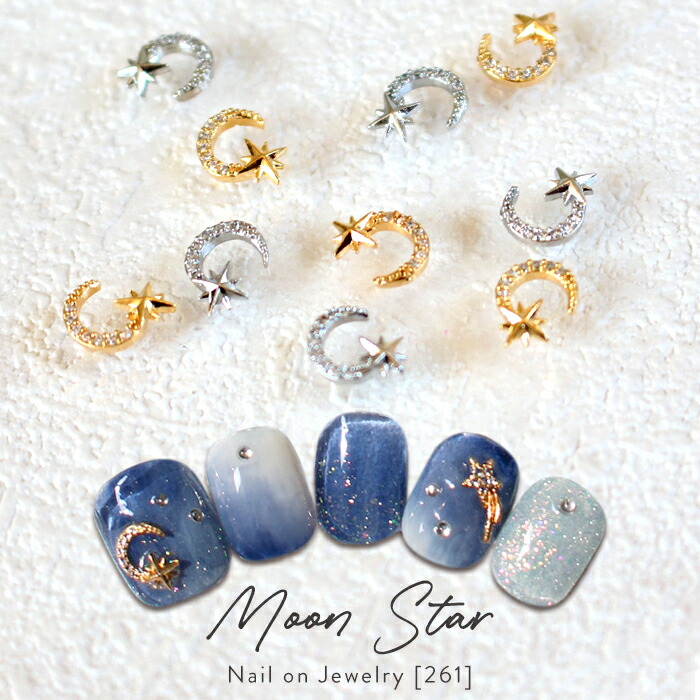 楽天市場】ネイルオンジュエリー [261] ムーンスター ゴールド