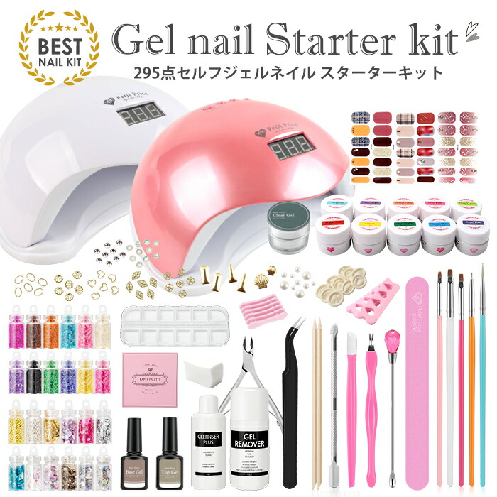 ユーキャン ネイリスト講座 テキスト＆用具セット 楽天市場