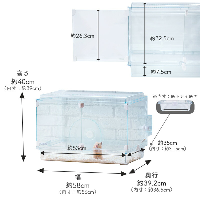 楽天市場】GEX Harmony 小動物用飼育ケージ グラスハーモニー 600N給水