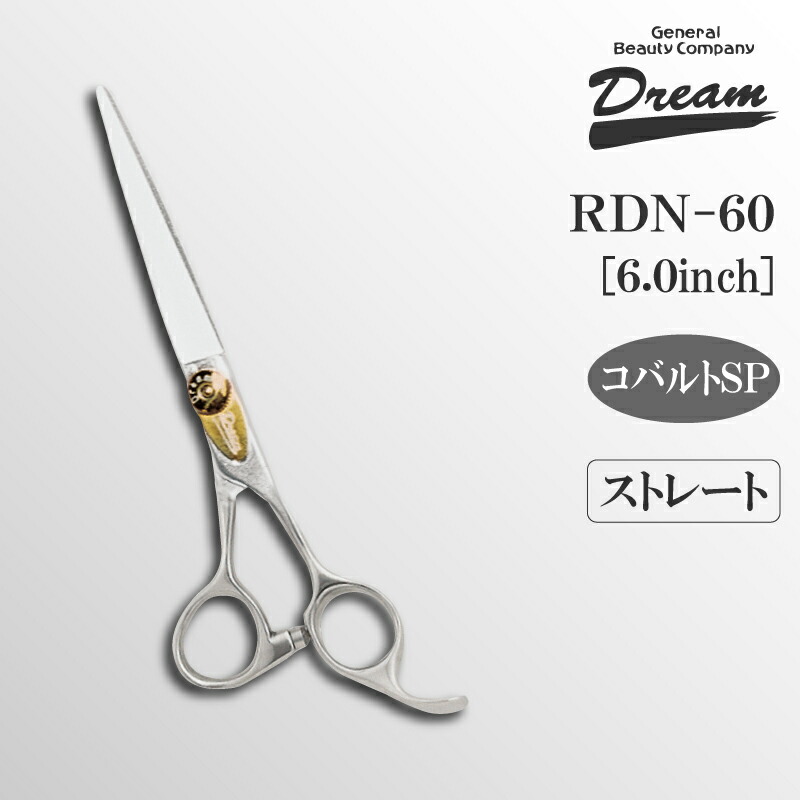 ペット用ハサミ プロ仕様」の人気商品一覧 | 安い商品を通販サイトから