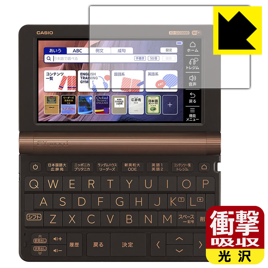 電子辞書ex word カシオ」の人気商品一覧 | 安い商品を通販サイトから