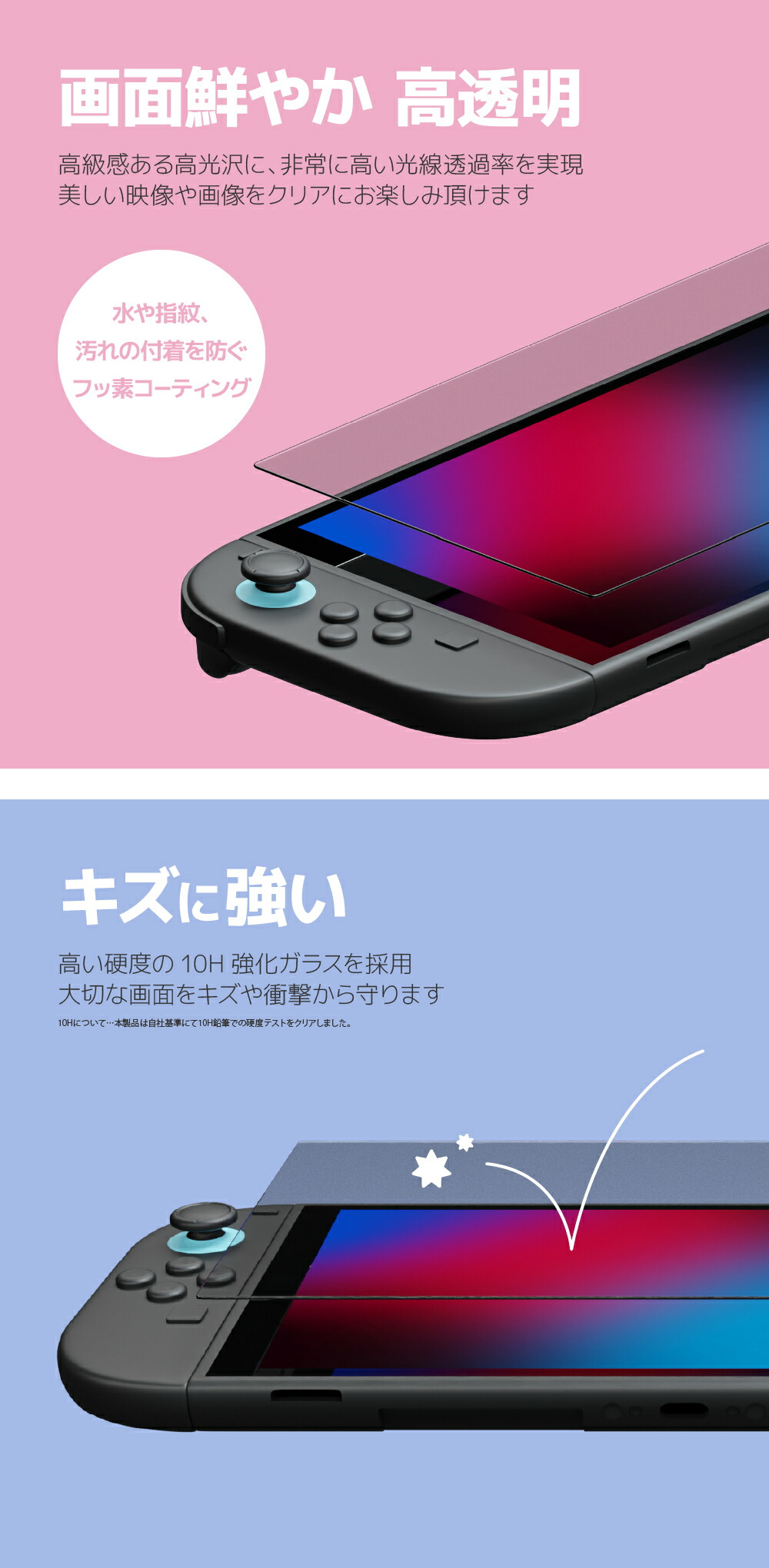 楽天市場】ネクサス株式会社 スイッチ2 SWITCH2 液晶保護ガラス 透明