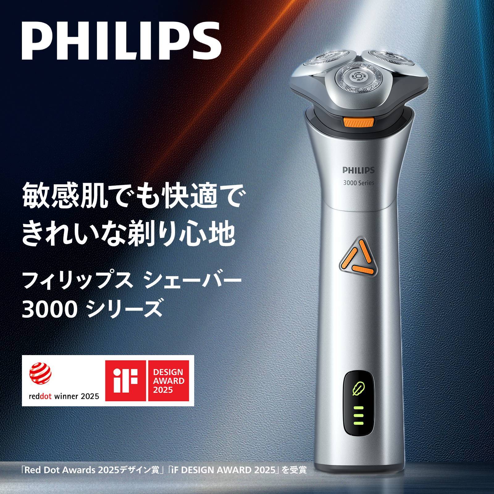 楽天市場】フィリップス シェーバー s7782/57の通販