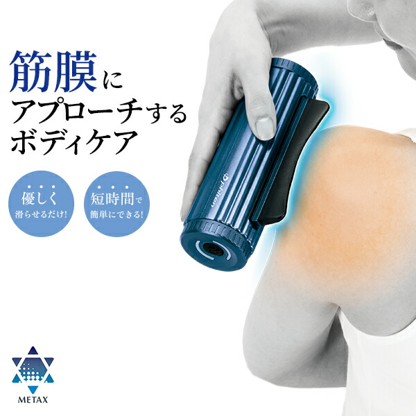 楽天市場】ファイテン 筋膜スクレイパーボディケア 筋膜 コードレス
