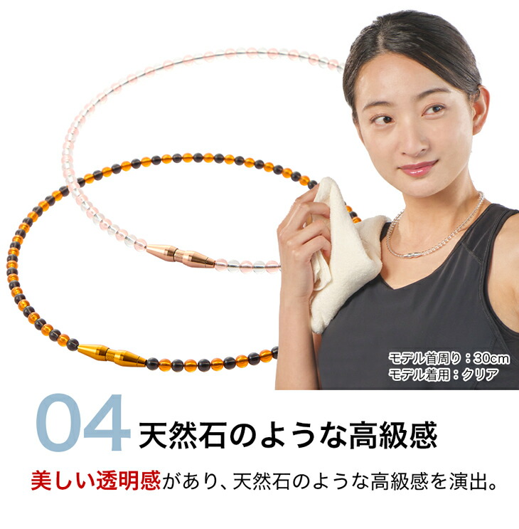 楽天市場】RAKUWAネックレス EXTREME クリスタルタッチ ファイテン