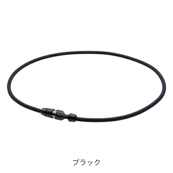 楽天市場】ファイテン RAKUWAネックレス リーシュタイプ || phiten