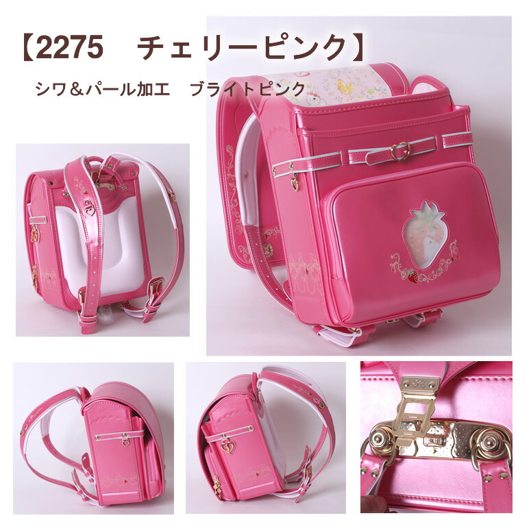 楽天市場】2026-2027 加藤忠 ランドセル 《 人気 イラストレイター た