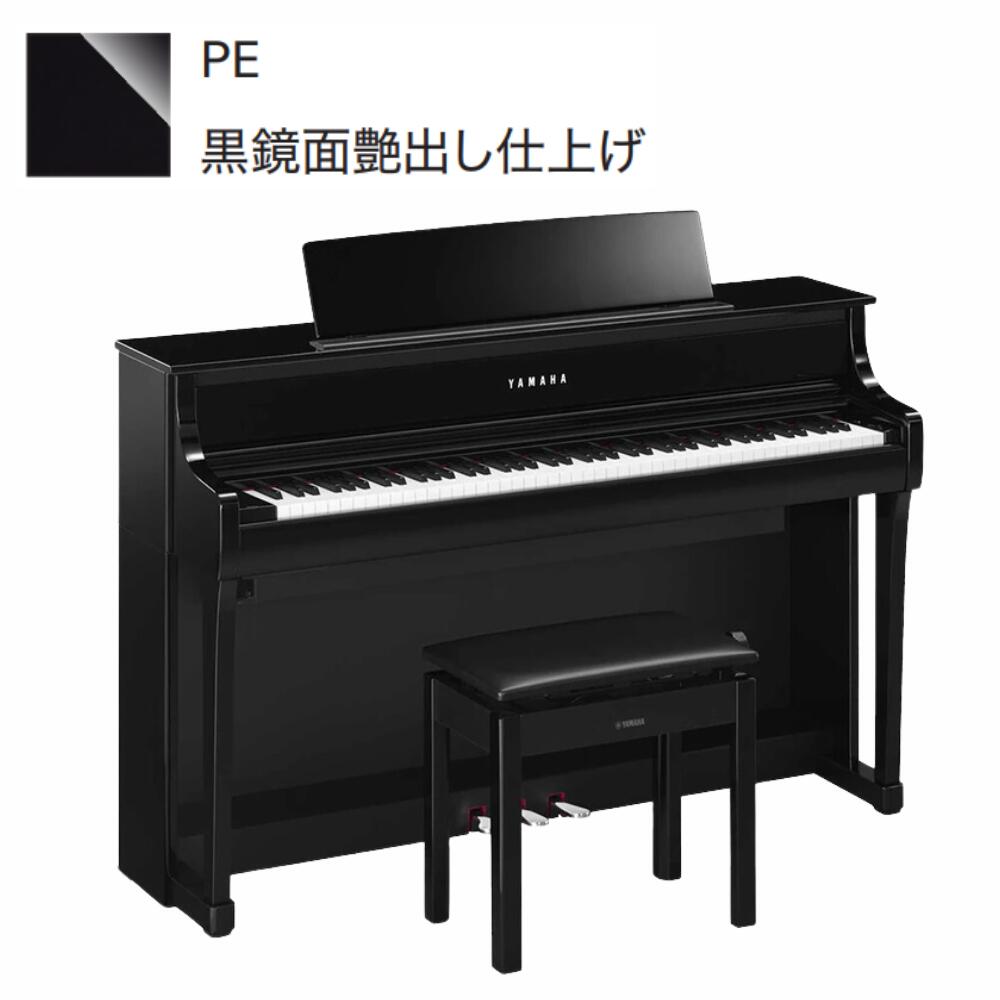 楽天市場】【CLP-875】【お得に買うなら☆ピアノプラザ楽天】【ヤマハ
