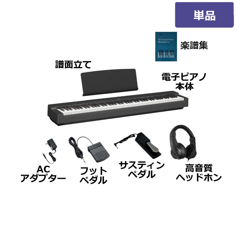 楽天市場】【面倒な組立☆不要です】【すぐに弾けるフルセットあり