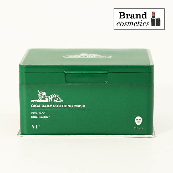 cicaデイリースージングマスク」の人気商品一覧 | 安い商品を通販