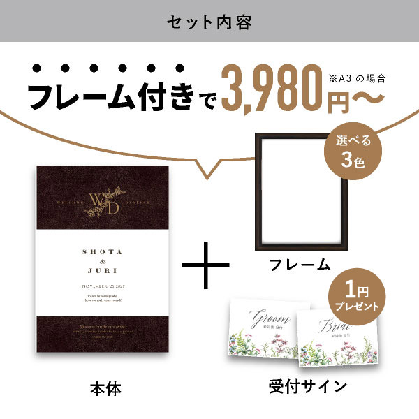 楽天市場】25日限定ポイント最大10倍☆グラフィック ウェルカムボード