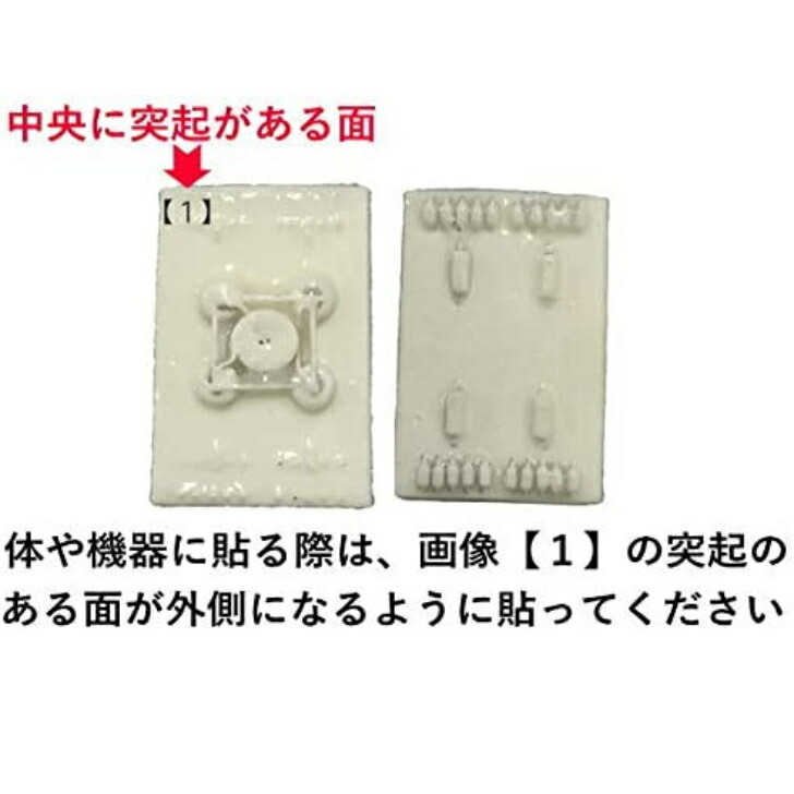 楽天市場】アーシス ユニカ 電磁波 対策 防止 電磁波ブロッカー