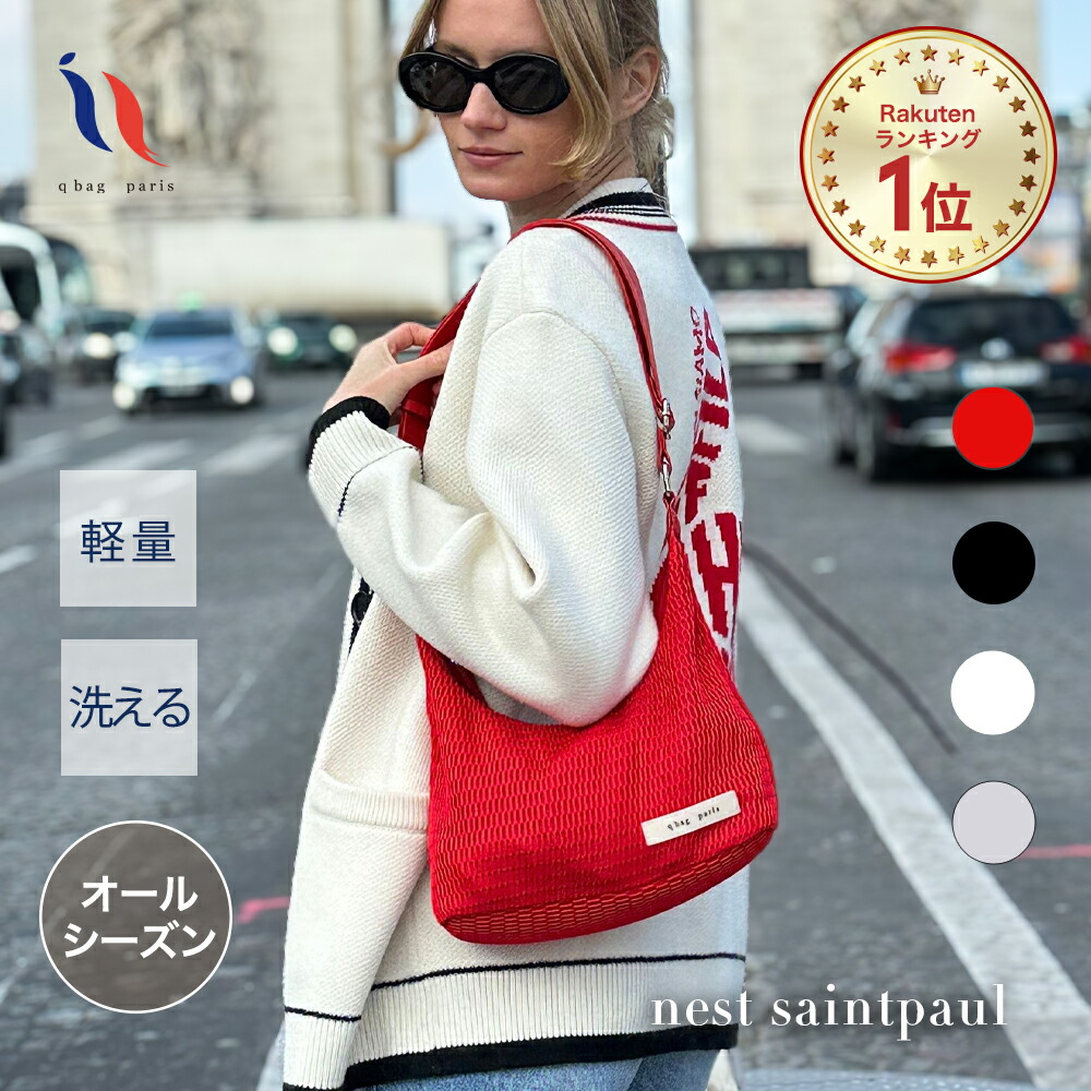 楽天市場】≪楽天1位☆高評価4.74≫ ショルダーバッグ レディース