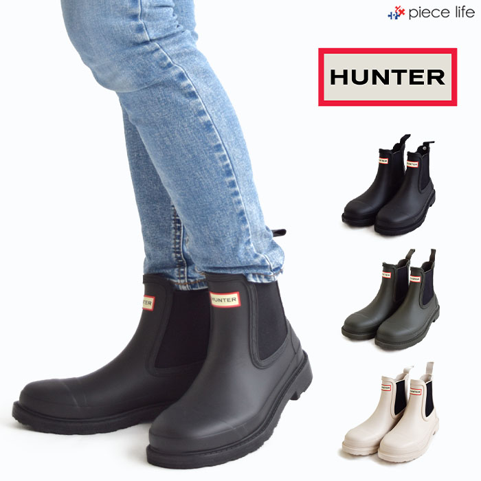 楽天市場】【10%OFFクーポン】正規取扱店 ハンター ブーツ レディース