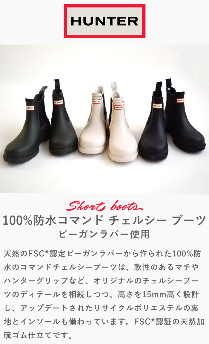 楽天市場】【10%OFFクーポン】正規取扱店 ハンター ブーツ レディース
