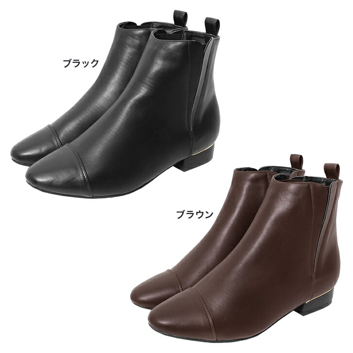 楽天市場】ゴールドライン入り サイドゴアブーツ☆ ゴールドライン