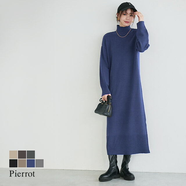 楽天市場】≪当日発送≫もっちりカシミヤタッチハイネックロングニット