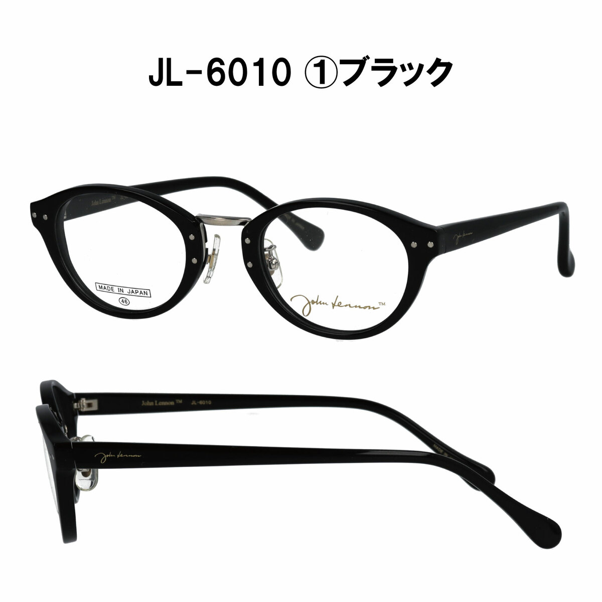 楽天市場】John Lennon ジョンレノン メガネ 日本製 【国内正規品