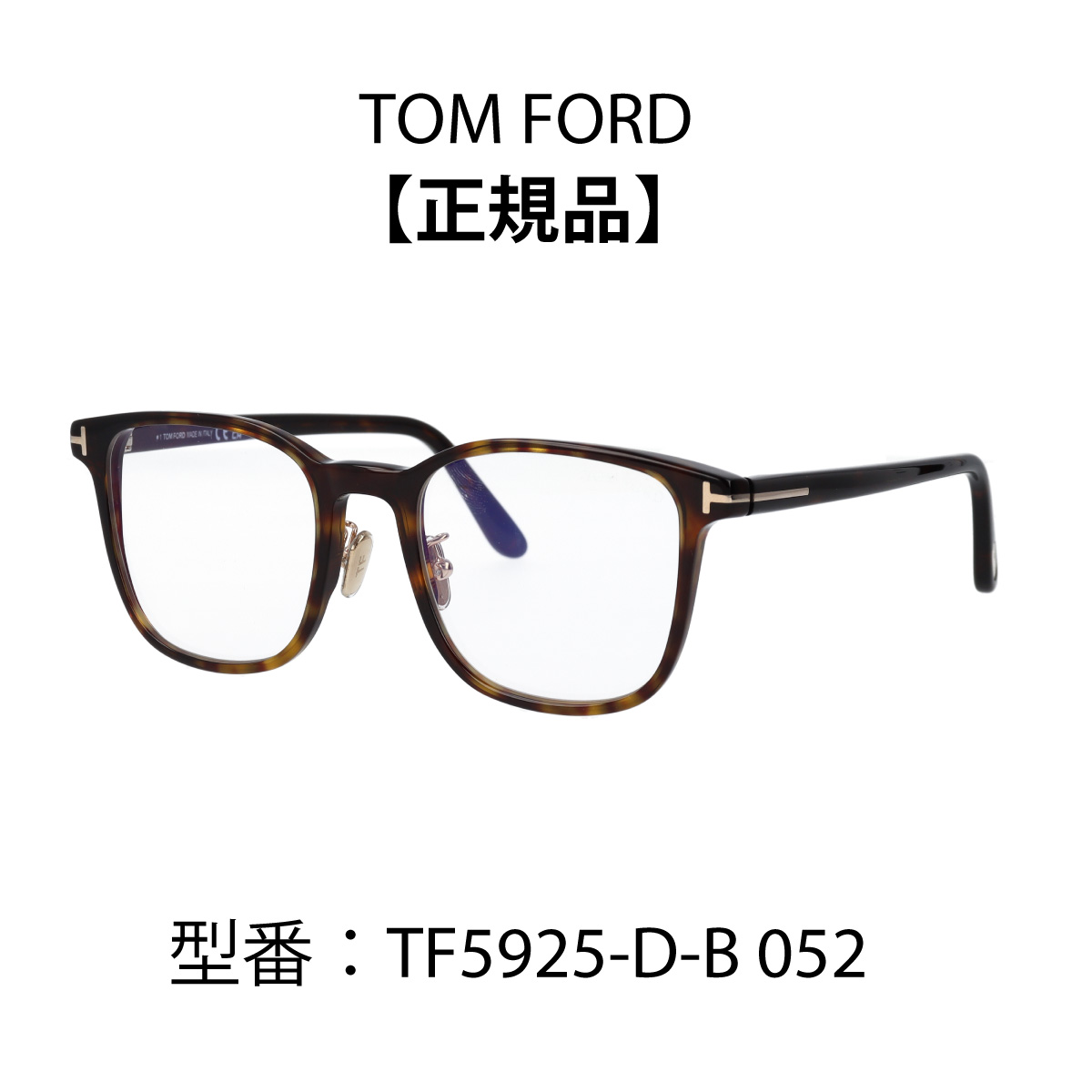 楽天市場】TOM FORD トムフォード メガネ ウェリントン ブルーライト
