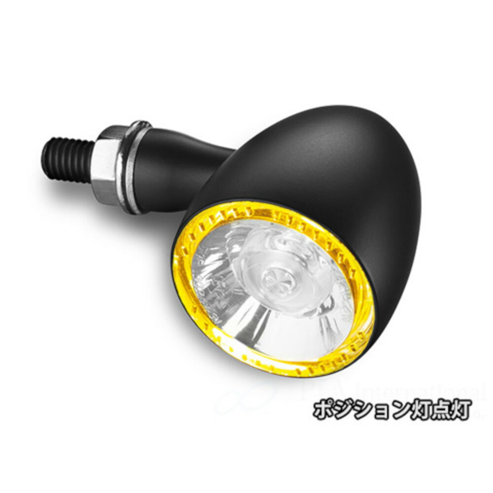 楽天市場】ケラーマン□ウインカー バレット 1000 PL Orange マット