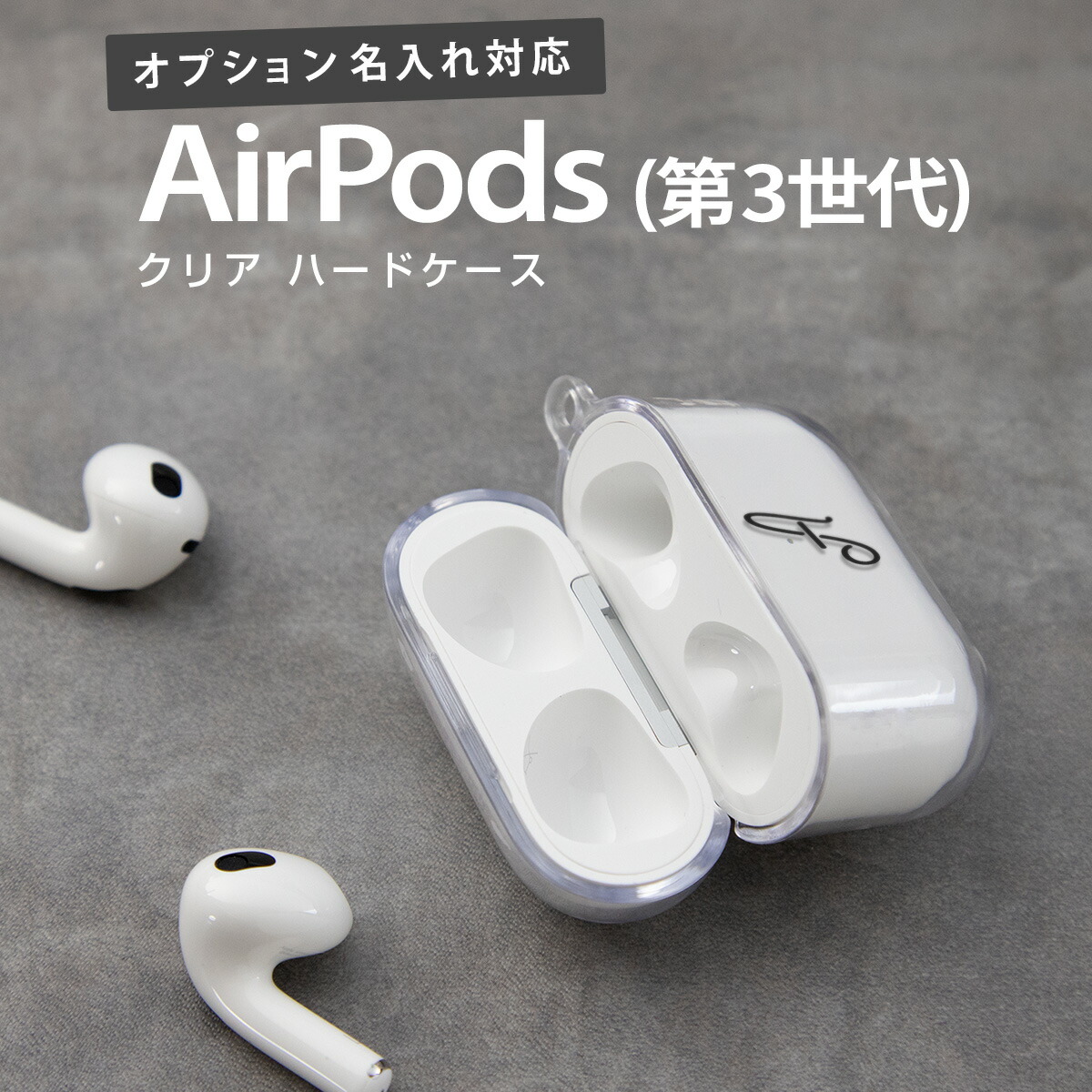 楽天市場】【最大30%offクーポン】 Airpods3 ケース かわいい Airpods3