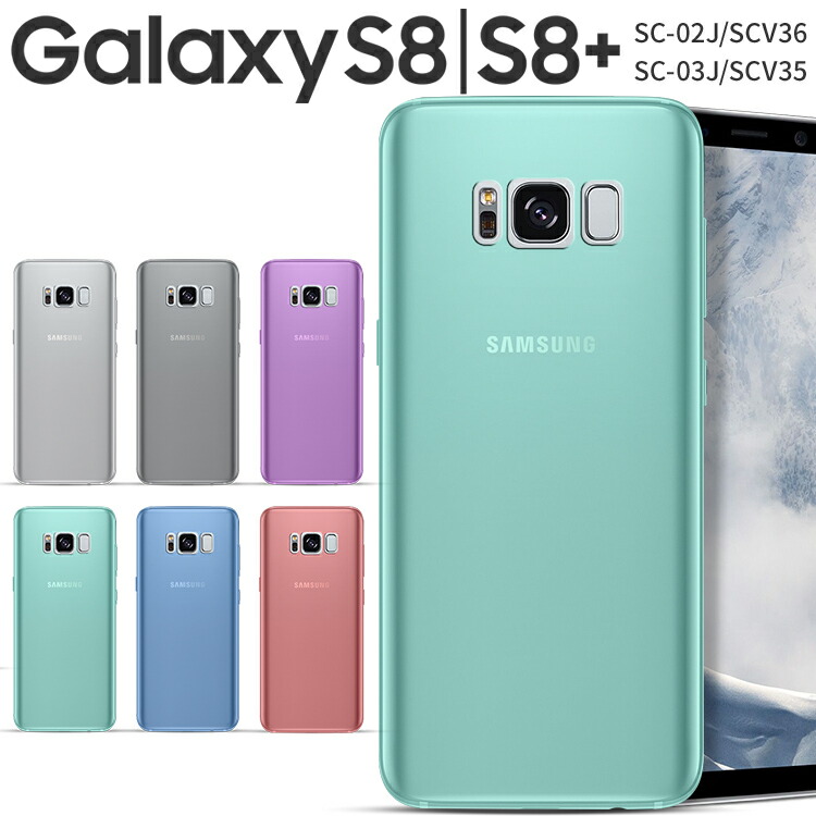 楽天市場】【最大30%offクーポン】 Galaxy S8 スマホケース 韓国 SC