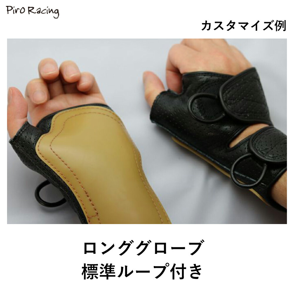 楽天市場】【車椅子グローブ最大手のMSY】MSY 車椅子 グローブ ロング