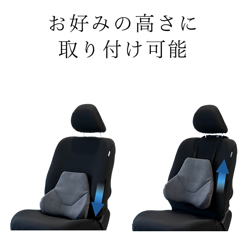 楽天市場】【骨盤をしっかりサポートしながら、快適に座り続ける