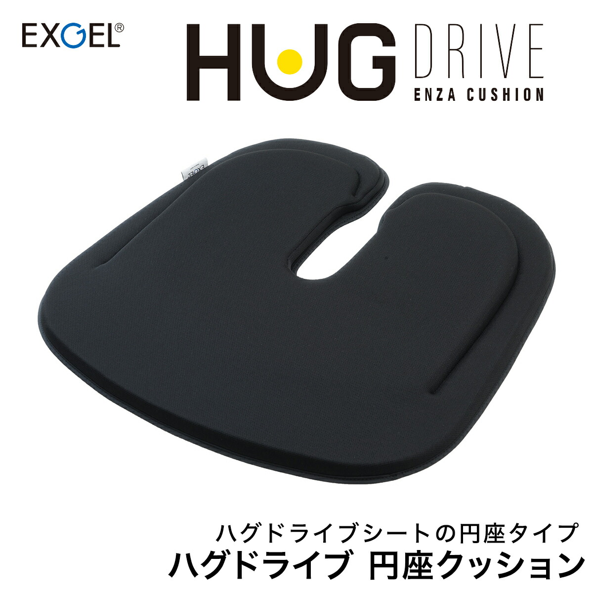 楽天市場】【痔でお悩みの方 救世主】腰痛 円座クッション ブラック