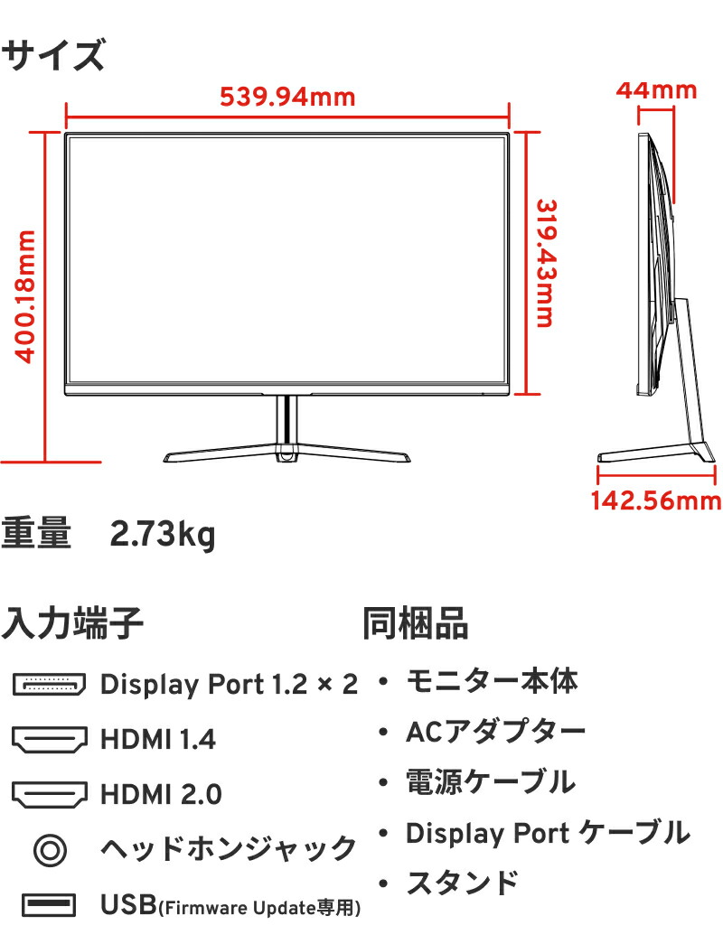 楽天市場】ゲーミングモニター 144hz 24インチ モニター 液晶