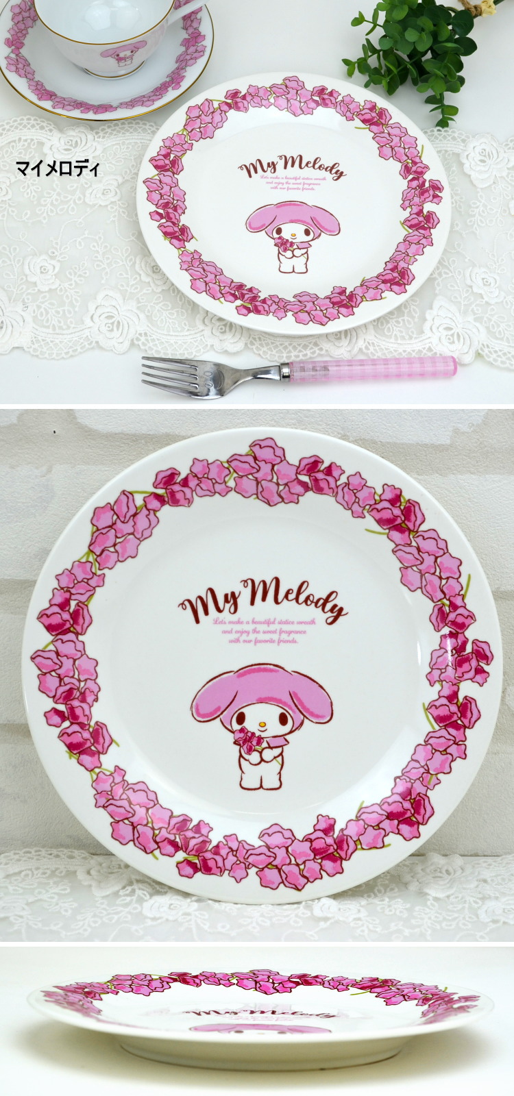 楽天市場】プレート お皿 ケーキ皿 サンリオ マイメロディ クロミ