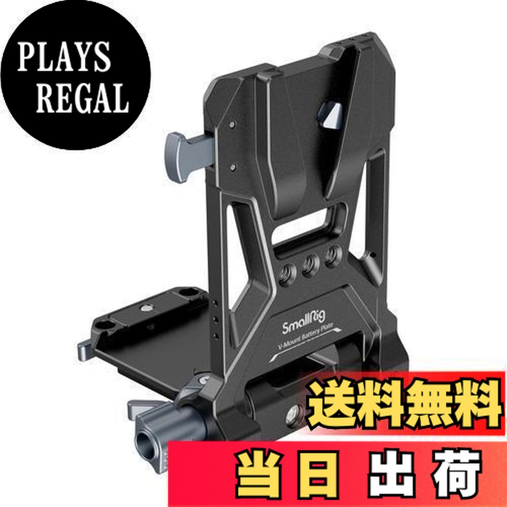 楽天市場】【送料無料】SmallRig V マウント バッテリー プレート 1/4