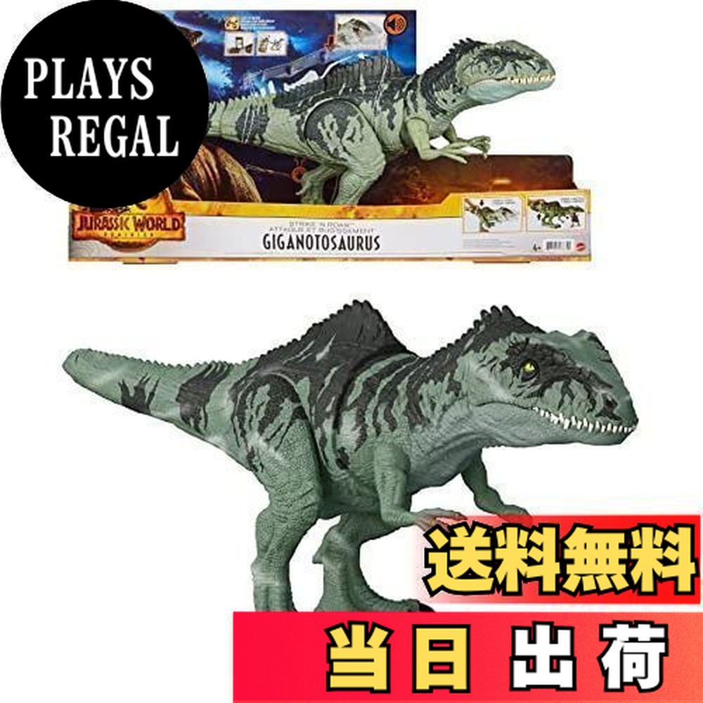 楽天市場】【送料無料】マテル ジュラシックワールド(JURASSIC WORLD