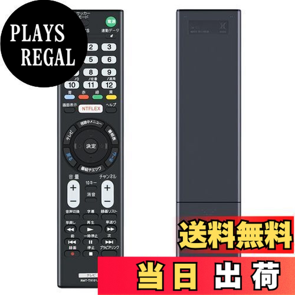 楽天市場】kj－43w870c sony 液晶テレビの通販