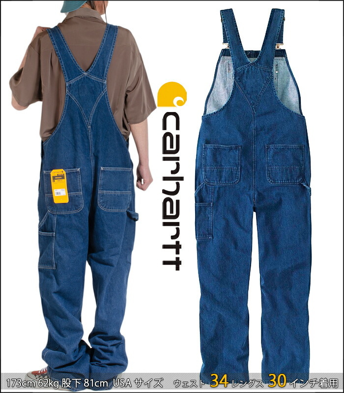カーハート デニムオーバーオール ペインター ビックサイズ極太W52 L30