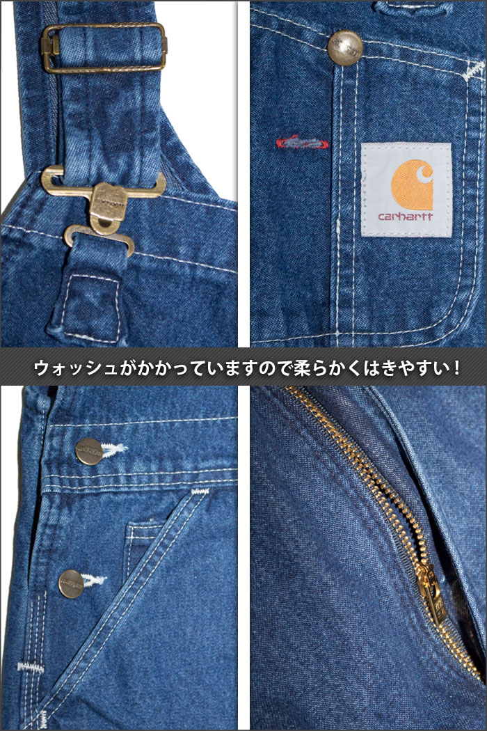 楽天市場】カーハート オーバーオール CARHARTT メンズ レディース作業