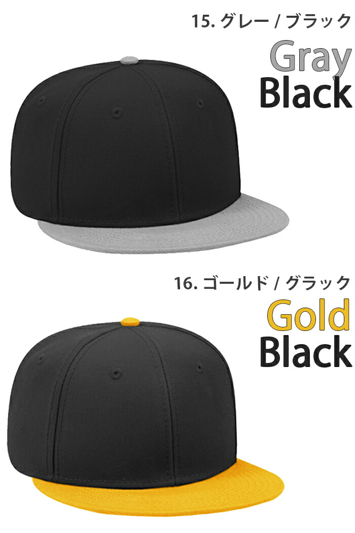 楽天市場】スナップバックキャップ otto オットー キャップ ウール